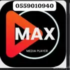 تجربة قبل الاشتراك-IPTV-اللقوى والافضل iptv IPTV