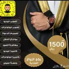 تصوير دراون و بكاميرات كرين 10 متر المدينة المنورة