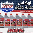 متوفر الان زيوت لوكس 0W40 لدوج