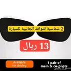 شماسية النوافذ الجانبية لاي سيارة مظلة حماية من اشعة عرض
