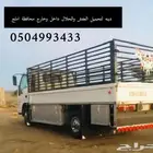 دينه املج