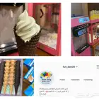 تأجير آلة ايسكريم  
