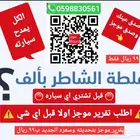 تقرير موجز 548تقييم فوري بتحديثه الجديد والكامل والشامل