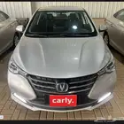 شانجان السفين Full