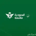 حجز رحلات داخلية بأقل من الموقع وترانزيت درجة اولى بنص السعر