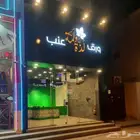 تركيب احرف بارزة (داخلي وخارجي)