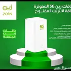 واي فاي زين 5g