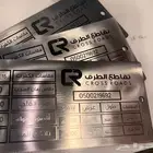 نحت ليزر فايبر على ستانلس ستيل للكميات