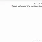 ضبا