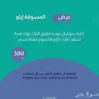 م سوقة ومصورة UGC