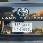 لوحة سياره ع ق ق 919