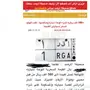 لوحه رقم 1 خصوصي 