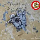 قطع تايوتا مديل 2019 لين 2024