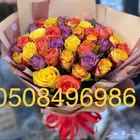 ورود وفواكه لجميع المناسبات