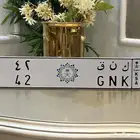 للبيع لوحة كنق رقمين