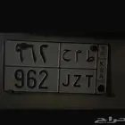 لوحه مميزه