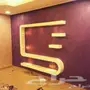 جبص مبورد حديث بأفضل الأسعار - ضمان سعودي