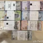 العملات السورية ومستقبلها