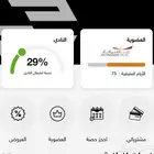 تنازل عن اشتراك نادي وقت اللياقة فتنس برو نسائي