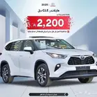 تويوتا هايلندر GLE فتحة 2025