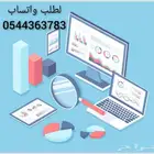 رسالة ماجستير بحوث علميه جامعيه بحث علمي جامعي تخرج ثانوي