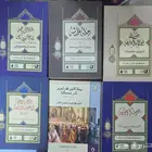 سلسلة أدب الرحلات 40 اصدار