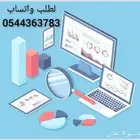 رسائل ماجستير بحوث جامعية علميه واجب بحث جامعي تخرج