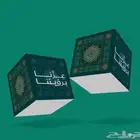 يوجد لدينا مطبوعات اليوم الوطني