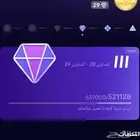 حساب تيك توك داعم لفل 29
