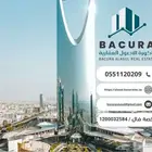 اراضي فيلا فلل شقه شقق التسويق العقاري