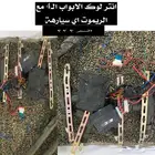ريموت(انتر لوك)الابواب ال4مع الريموت