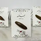توزيعات التوصيل جميع المناطق