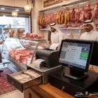 جهاز كاشير متكامل لملحمة لكوفي لمريول لقرطاسية لمطعم لحلاقة