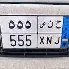 ل البيع لوحه نقل جاهزه ل النقل
