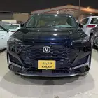 شانجان يوني كي 2023