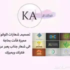 بعض من تصاميمنا للشعارات نصمم لكم اجمل الشعارات كما تحبون
