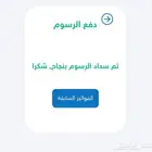 سفاري 2006 ماشي 200 للبيع مكينه لكزس 430