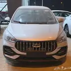 شيري اريزو5 برو كمفورت 2025 لتمويل البنوك - كاش