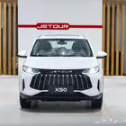 جيتور X50 موديل 2025
