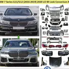 ترهيم بي ام 2016 الى 2020 كت M
