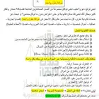 شركة حلول و انجاز