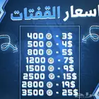 فيبوكس