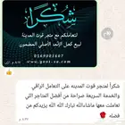 خير أكحالكم الإثمد