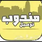 توصيل مشاوير داخل وادي الدواسر والسليل وما جاورها