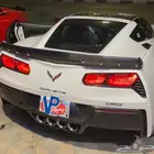 جناح كورفيت C7 كاربون فايبر 2014-2019