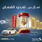 هيونداي فينيو كمفورت موديل 2025 خصم خاص