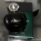 عطر ديور بويزن