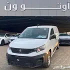 بيجو بارتنر 2024 شاص طويل ديزل بضاعه اكتر في صندوق واحد