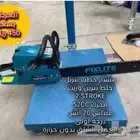 منشار حطب بنزيل