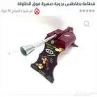 قطاعة بطاطس جديد